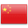 Translate to Chinese Translate to Chinese